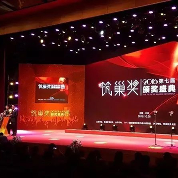 筑巢獎完美落幕，一道伍禾榮耀奪金